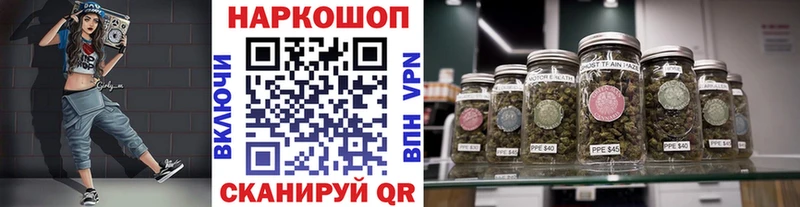 Названия наркотиков Березники ГАШ  Марихуана  Псилоцибиновые грибы  Меф  APVP 