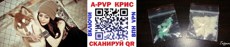 Альфа ПВП кристаллы  Березники 