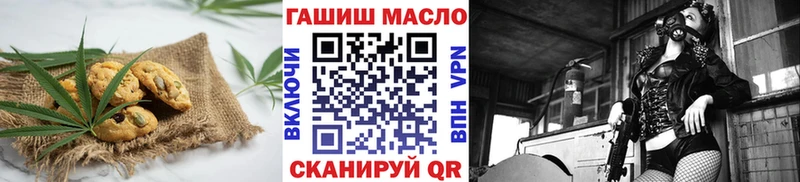 Еда ТГК марихуана  Березники 