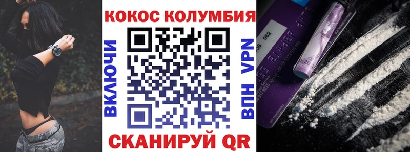 Cocaine Перу  KRAKEN зеркало  Березники 