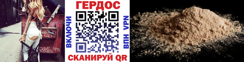 ГЕРОИН Афган  Березники 