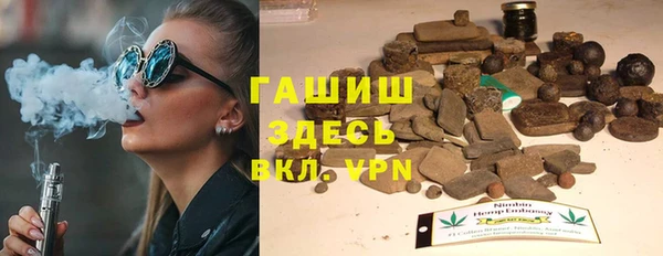 ALPHA PVP Богданович