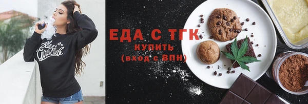 ешки Бугульма