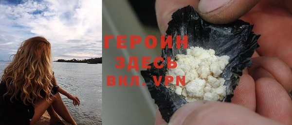 ешки Бородино