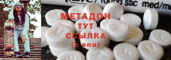 ешки Бородино