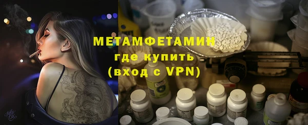 меф Бронницы