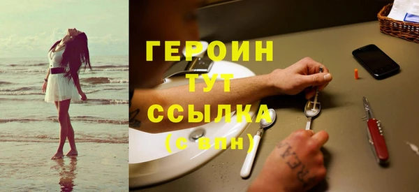 ешки Бородино