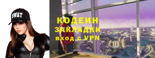 меф Бронницы