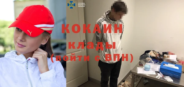 меф Бронницы