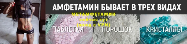 Альфа ПВП Богородск