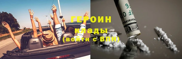 Альфа ПВП Богородск