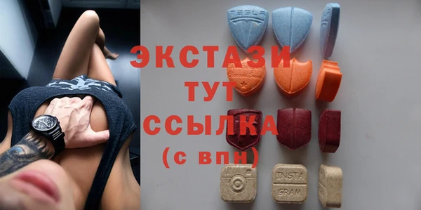 ALPHA PVP Богданович