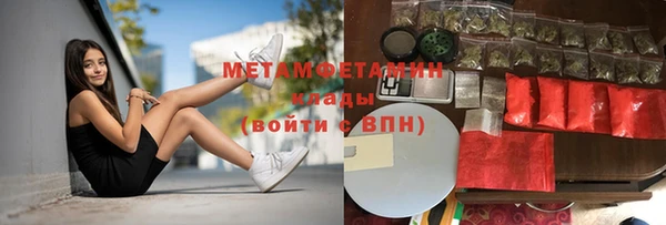 ешки Бугульма