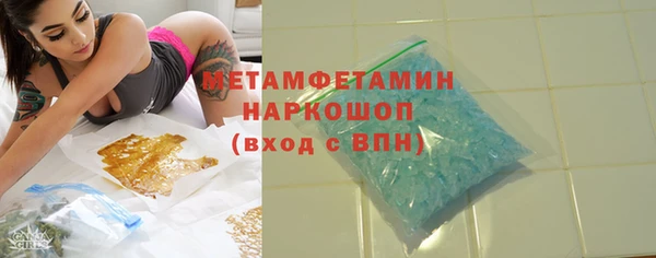 меф Бронницы