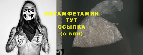 меф Бронницы