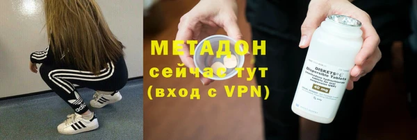 Альфа ПВП Богородск