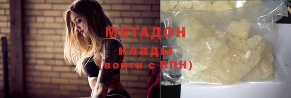 каннабис Богородицк