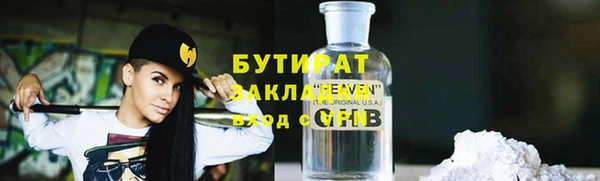 ешки Бородино