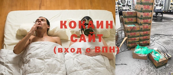 меф Бронницы