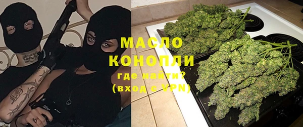 ALPHA PVP Богданович