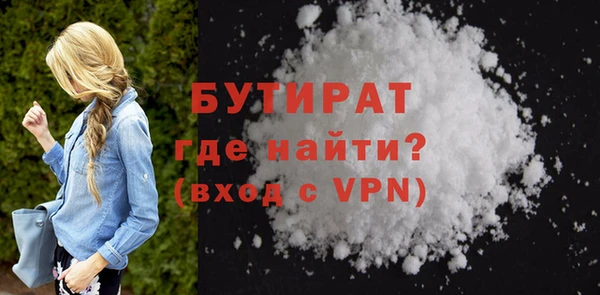 ешки Бородино