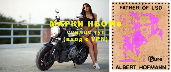 ALPHA PVP Богданович