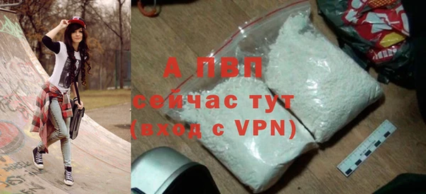 ALPHA PVP Богданович
