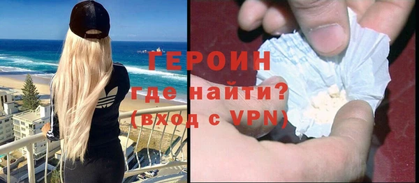 Альфа ПВП Богородск