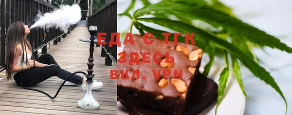 меф Бронницы