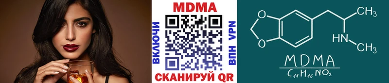MDMA Molly  Березники 