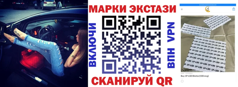 Марки NBOMe 1,5мг  Березники 